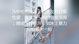 淘寶店主中葡混血美女MELY黑絲高跟後入(VIP)