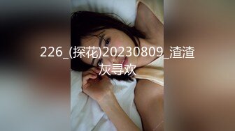 748SPAY-290 リフレの天使H (皆月ひかる)