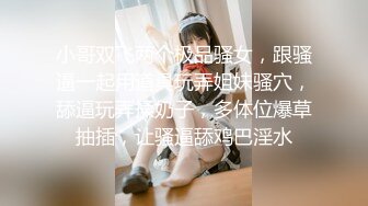 精东影业JD058 邻家母女之隔壁张叔给我破处 和妈妈一块3P