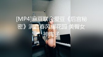 《百度云泄密》冒充艺校老师忽悠高一学妹脱光了看鲍鱼是否处女