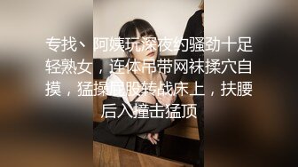 學院派私拍極品娃娃臉學妹大尺度視頻拍著拍著套著絲襪把自己摸得濕漉漉