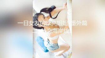 超极品可爱小萝莉『小宅酱』被爸爸用拍子打红屁股 牵着狗链挨操 呜呜呜好疼但是好刺激啊 就喜欢挑战自己 越疼越爽 (1)