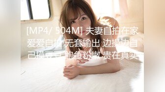 【MP4】[国产]MCY0160 私人教练的口活课程 高潮极限酥麻体验