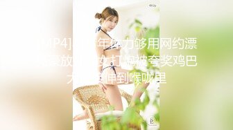 『青春无敌花季少女』“不要了不要了骚逼都要被干坏了，高潮很多次了爸爸放过我”听着骚母G两张嘴都被塞满一边被操一边呜呜呜的声音真的太棒了