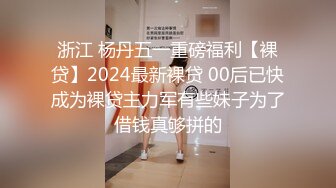 [MP4/ 632M] AI高清2K修复华北丶赵总黄衣服牛仔裤外围妹子，毛毛浓密掰穴摸逼