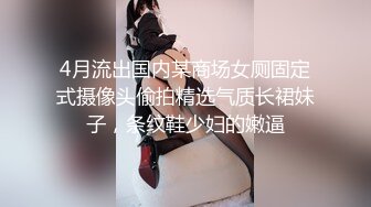 STP30911 【超美高端罕见露脸露点】极品Cos爆机少女『喵小吉』四月新作《激情爱丽丝》妄想少女爆乳性爱女战士