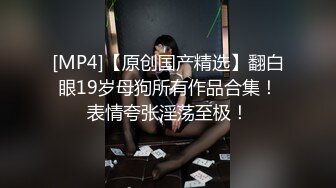 [MP4/ 1.87G] 轻熟女姐妹组合露脸激情4P伺候年轻小哥哥，让小哥吃奶子交大鸡巴，黑丝情趣互动抽插