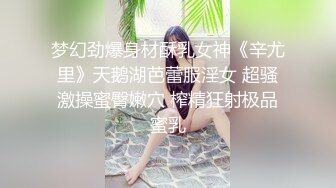 宾馆草少妇，勾搭后入