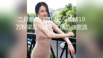 约黑丝美女到酒店，清秀迷人温柔想蹂躏，亲吻抚摸情欲沸腾穿上透视黑色睡衣跪爬舔吸深深插入猛操