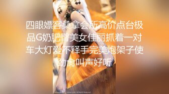 《小黑探花》骑着小摩托探访红灯区，小房间一排妹子，挑了一个带上楼，长腿妹后入撞击爆插