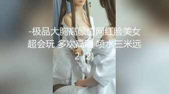 【最新封神??母子乱伦】海角社区乱伦女神教师母亲萍姐极品新作??发骚的萍姐与儿子午夜性爱后 把内射的精液放进老公杯中