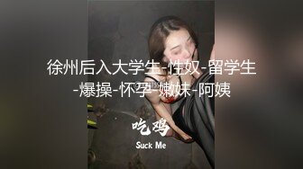 【顶级女神??极品性爱】超长腿女神『苹果』八月最新性爱主题《教师狂想》色教师勾引学渣反被爆操内射 高清1080P原版