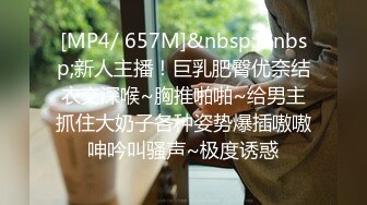 [MP4]STP30741 胸前漂亮纹身女神！新人下海操逼！开档肉丝洗逼，抓屌吸吮舔弄，第一视角抽插骚穴，窗户边后入 VIP0600