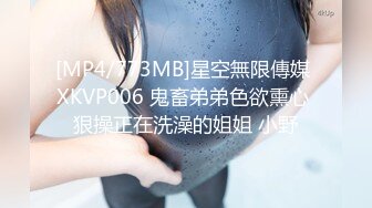 【香蕉视频】寻求4p开苞的骚货处女