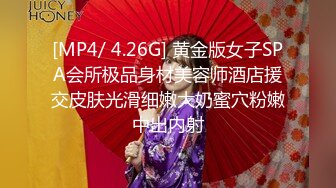 美女爱爸爸 5.22高跟黑丝吊带性爱 攻速直接拉满 女上位蛮腰榨精 超级享受