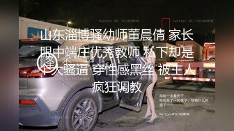 偷窥点外卖的漂亮小姐姐 皮肤白皙 大屁屁饱满 白内内卡的很紧