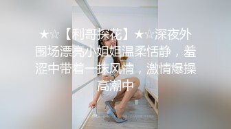 【酒店偷拍】校园情侣都是精心打扮，穿着时尚，大长腿美女被男友连续干了两炮！ (1)