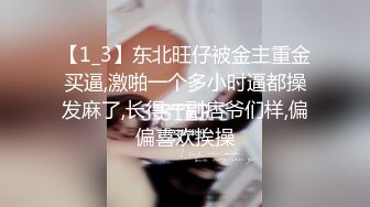 【劲爆身材❤️女神】锅锅酱✨ 全裸酮体血脉喷张 滑溜溜精油椰奶乳夹 女上位开腿激攻白虎蜜穴 内射淫靡精液[MP4/482MB]