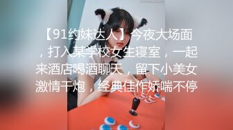 【全網首發】【泄密】東北高校反差小姐姐『婷婷與眼鏡男』性愛自拍流出 外表清純可愛內心淫蕩無比～13V高清原版 (1)