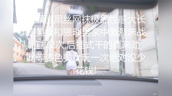 STP15039 【极限精品】复活淫女 大尺度突破 用互动的SEX身体来犒赏粉丝 极品美乳 极肉欲无码影片