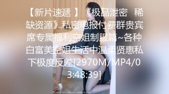 [MP4/ 1.71G] 新人小婊妹颜值很高，乖巧可爱又听话，各种舔弄奶油大鸡巴吸蛋蛋还要舔菊花