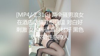 《居家摄像头破解》大叔一边抠着丝袜媳妇的骚B一边看电视⭐媳妇被他抠的受不了了直接打一炮