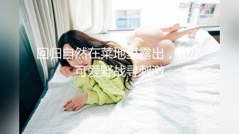 臻品360】用最浪漫方式?做爱迎新年 女孩丰臀很会摇 搞三发男的被榨干