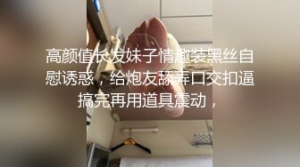 第一次发操老婆