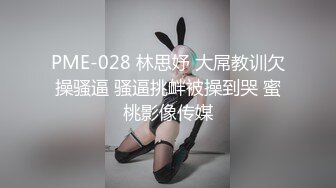 被盯上的美女人妻 … 在丈夫面前被强暴的悲惨时刻 4 保坂绘里