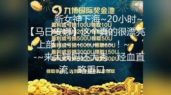 极品肥臀一线天乳环阴环小女神【沙耶可爱】露出风油精炮机各种淫荡行为