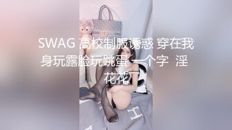 移动柜台营业美女~约在酒店打麻将输了没钱给~说让我干她一炮抵账~没想到那么骚~还喜欢看着窗外路人让我从后面操她~！