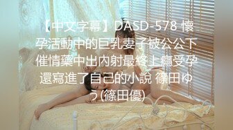 无水印源码自录--【妈妈不在家  】双马尾平胸萝莉，无毛馒头穴，自慰，骑乘，口交，被人艹的嗷嗷叫， 5月18-6月4号 合集 【65V】 (55)