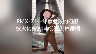 [MP4/ 1.03G] 在宾馆约好身材混血美女 丰满肉肉大长腿超短裙 趴在床上这美景销魂啊受不了扛起美腿