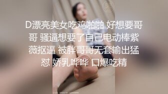 海角乱伦大神妈妈的丰乳肥臀 最新作老妈换上情趣内衣大喊儿子的鸡巴太大了，直接后入灌精