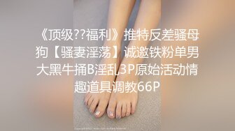 女奴翻身做女王的!