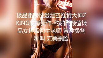 《重磅泄密》情欲摄影番外篇FansOne极品网红【倪娜Nina】组队闺蜜2男2女4P大战全程露脸第一人称2K