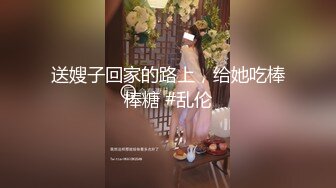 【Linglong521】stripchat，新来了一个大美女，骚炸了~大尺度道具自慰~喷水，这么缺钱 (1)