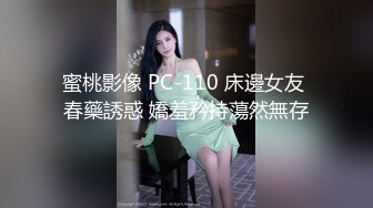 [2DF2] 良家小少妇，把美女的逼毛刮的好干净，手插进去很多水，无套内射欣赏精液流出 - soav_evMerge[MP4/105MB][BT种子]