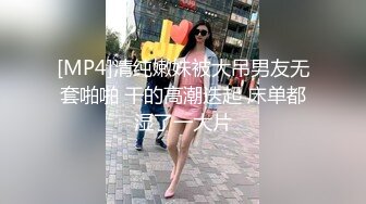 [MP4]花臂纹身短发妹子按头深喉口交近距离特写抱起来后入猛烈撞击