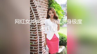 【网曝热门事件网红性爱泄密】反差婊爆乳网红『王语嫣』与金主性爱啪啪流出 性爱乘骑 小穴非常粉嫩 (2)