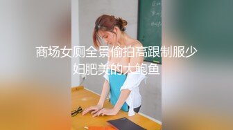 认识几个小时的骚货让我给后入了