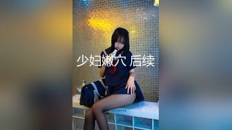 【新速片遞】 巨乳小少妇吃鸡啪啪 啊啊我不行了没有力气了 身材丰腴大奶子大屁屁 被多姿势爆操 拔吊射了一奶子 [1190MB/MP4/55:18]