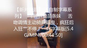 [MP4]STP25198 颜值女神白色情趣内衣，椅子上手指掰穴，特写逼逼微动态粉色逼逼，首次用道具双插 VIP2209