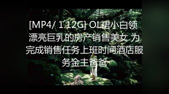 [MP4]围观的哥们儿流鼻血啦 难得有一个这么可爱长得就像洋娃娃的小美眉 身材简直是尤物 被炮友干得画面都模糊了