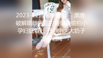 【网曝门事件】留美加州文理学院华人美女与大屌男友性爱视频流出 无套爆操深喉内射 叫声太销魂 高清无水印