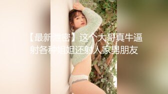 【OnlyFans】韵味美妇熟女 nanako_sexy 情趣自慰掰穴VIP订阅，把美妇的骚穴展现在你的眼前，两瓣阴唇和黑油发亮的阴毛 15