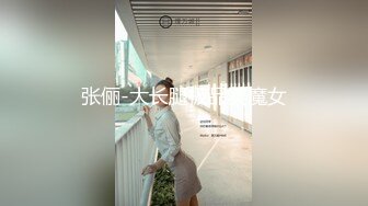 新人学生妹下海【清纯妹首秀】舔白虎嫩逼 啪啪爆操！【23v】 (12)