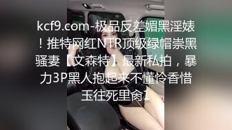 北京小骚货让我赶快再找一个