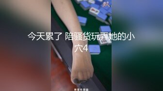 气质漂亮的大学长发美女酒店私会网友时有点害羞