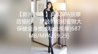 商场白色隔板女厕全景偷拍多位年轻少妇的极品美鲍3 (4)